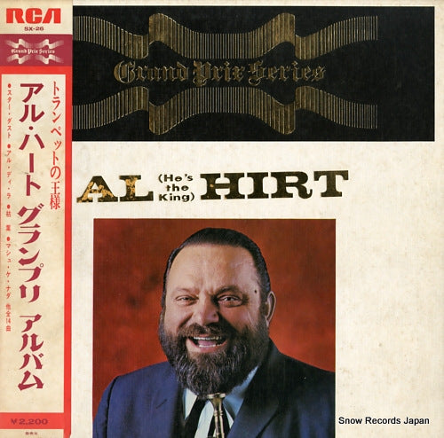 HIRT, AL grandprix series SX-26