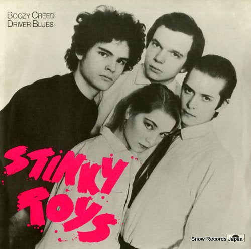 STINKY TOYS boozy greed 2056630