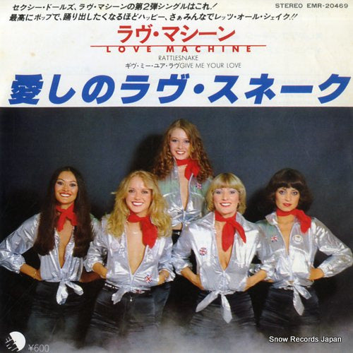 LOVE MACHINE rattlesnake EMR-20469