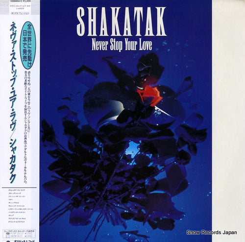 SHAKATAK never stop your love 28MM0613