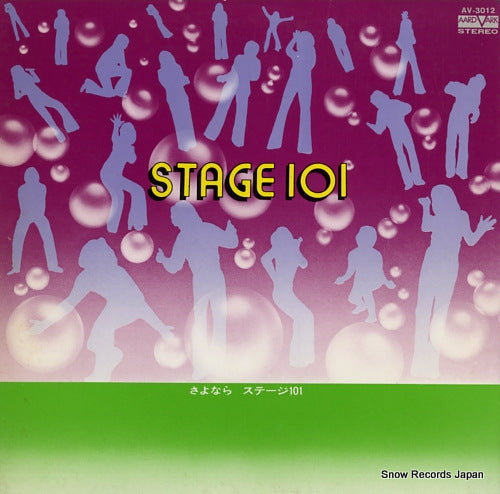 YOUNG 101 sayonara stage 101 AV-3012