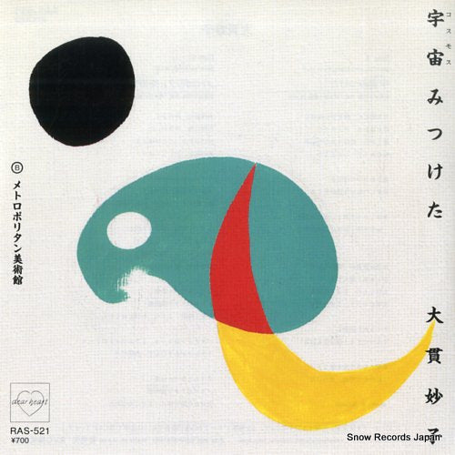 OHNUKI, TAEKO cosmos mitsuketa RAS-521
