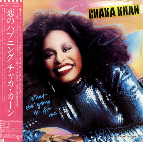 KHAN, CHAKA what cha' gonna do for me P-10995W