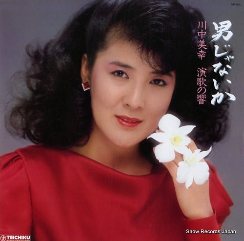 KAWANAKA, MIYUKI otoko janaika / enka no hibiki GM-183