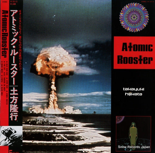 HIJIKATA, TAKAYUKI atomic rooster YF-7011-A