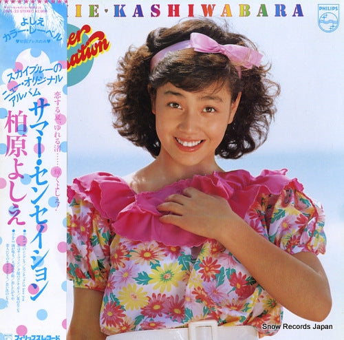 KASHIWABARA, YOSHIE summer sensation 28PL-33