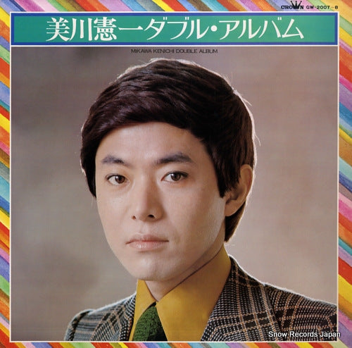 MIKAWA, KENICHI double album GW-2007-8