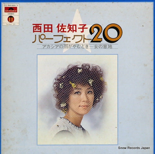 NISHIDA, SACHIKO perfect 20 MR8501/2