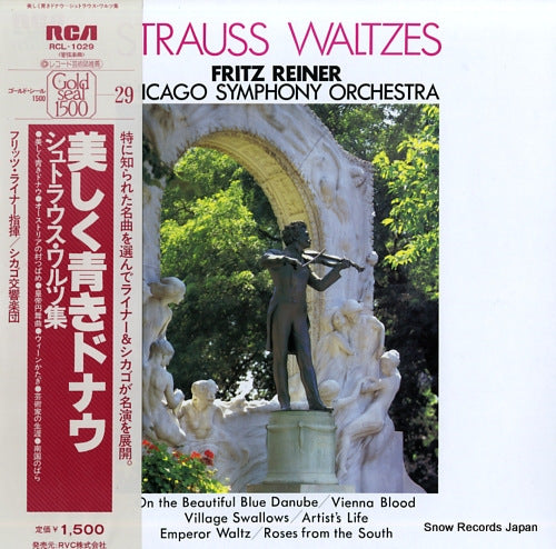REINER, FRITZ strauss waltzes RCL-1029