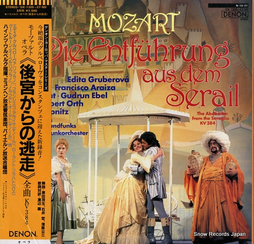 WALLBERG, HEINZ mozart; die entfuhrung aus dem serail (complete) OX-1325-27-ND