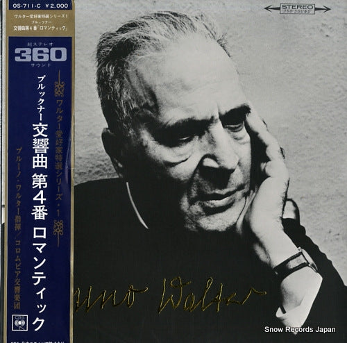 WALTER, BRUNO bruckner; symphony no.4 OS-711-C