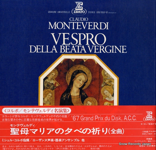 CORBOZ, MICHEL monteverdi; vespro della beata vergine ERX-7059-61