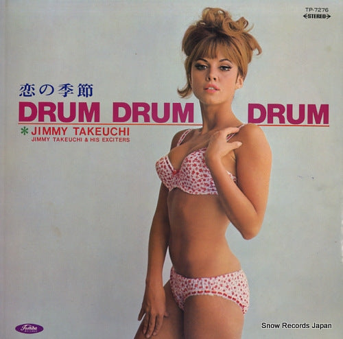 TAKEUCHI, JIMMY drum drum drum / koi no kisetsu TP-7276