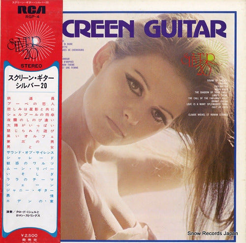 MICHEL, CLAUDE screen guitar silver 20 RGP-4