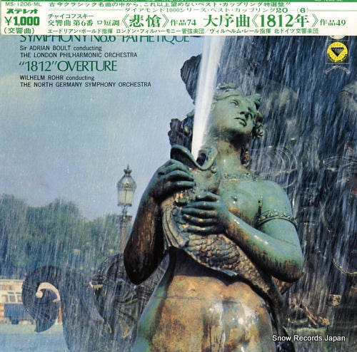 BOULT, ADRIAN / WILHELM ROHR tchaikovsky; symphony no.6 "pathetique" / "1812" overture MS-1206-ML