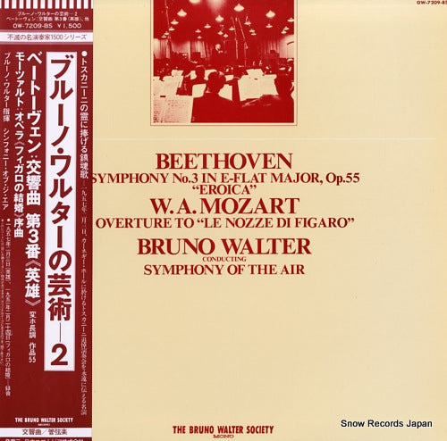 WALTER, BRUNO beethoven; symphony no.3 in e-flat major, op.55 "eroica" OW-7209-BS
