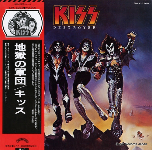 KISS destroyer SWX-6268