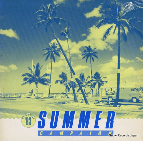 V/A cbs/sony '83 summer campaign d.j. copy XAAP90061