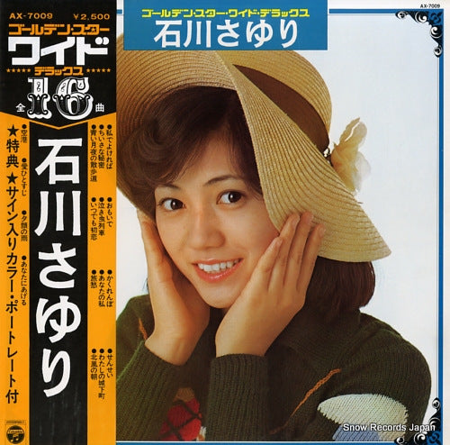 ISHIKAWA, SAYURI golden star wide deluxe AX-7009