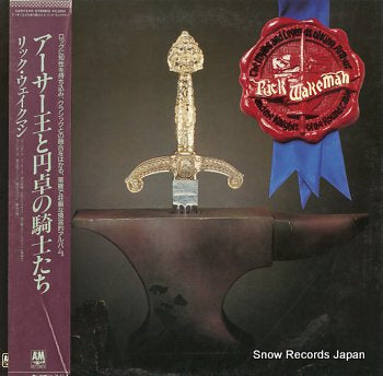 WAKEMAN, RICK myths and legends of king arthur and the knights of the round table, the C25Y3115