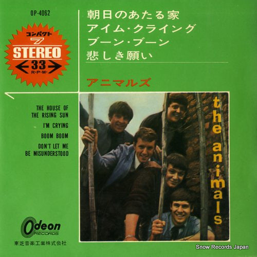ANIMALS, THE the house of the rising sun OP-4062