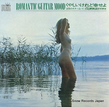 ITO, TOSHIRO AND 68' ALL STARS romantic guitar mood GW-8041-8042