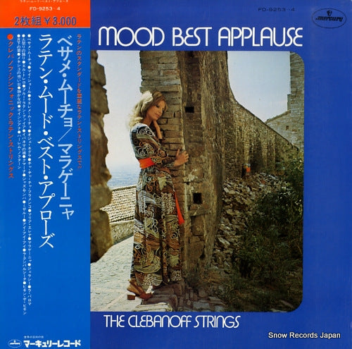 CLEBANOFF STRINGS, THE latin mood best applause FD-9253-4