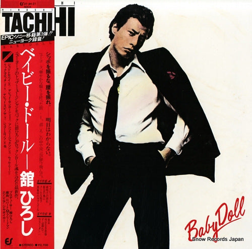 TACHI, HIROSHI baby doll 27.3H-21