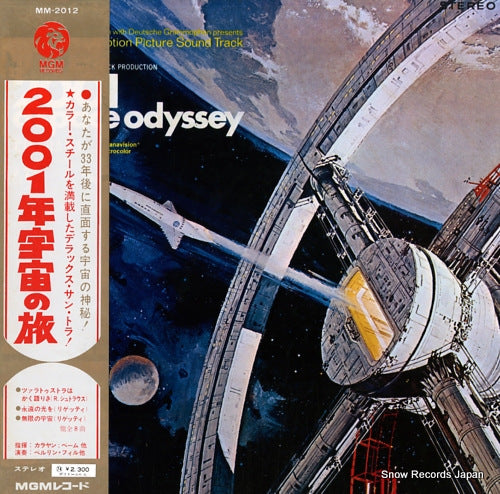 V/A 2001 a space odyssey MM-2012