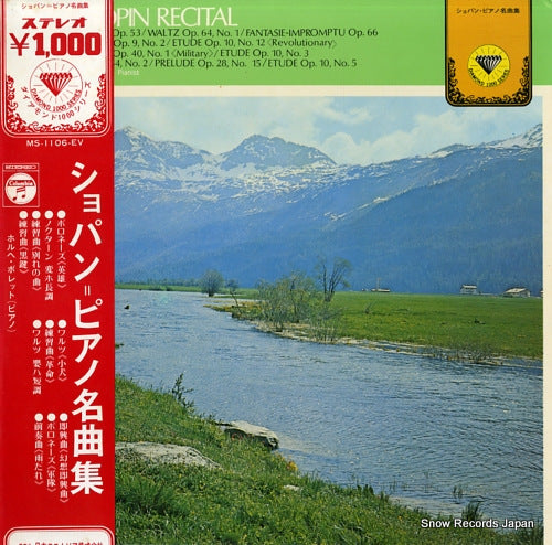 BOLET, JORGE chopin recital MS-1106-EV
