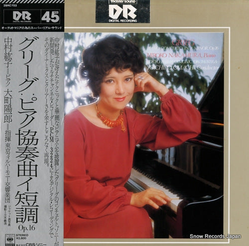 NAKAMURA, HIROKO grieg; piano concerto in a minor, op.16 28AC703