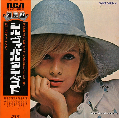 VARTAN, SYLVIE sylvie vartan SX-205