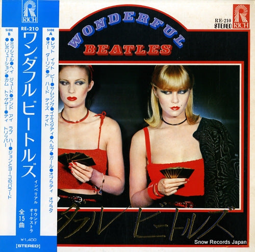IMPERIAL SOUND ORCHESTRA wonderful beatles RE.210