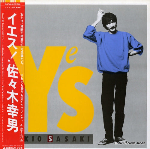 SASAKI, YUKIO yes ! DSF-8012