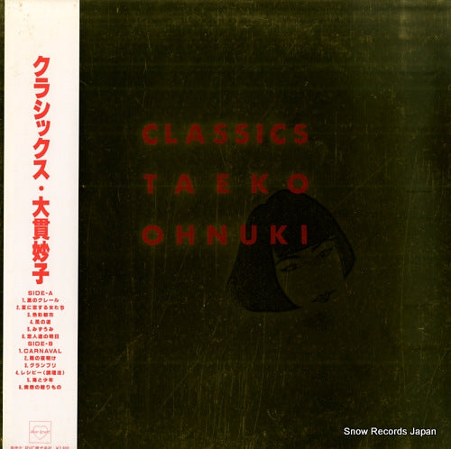OHNUKI, TAEKO classics RAL-8829