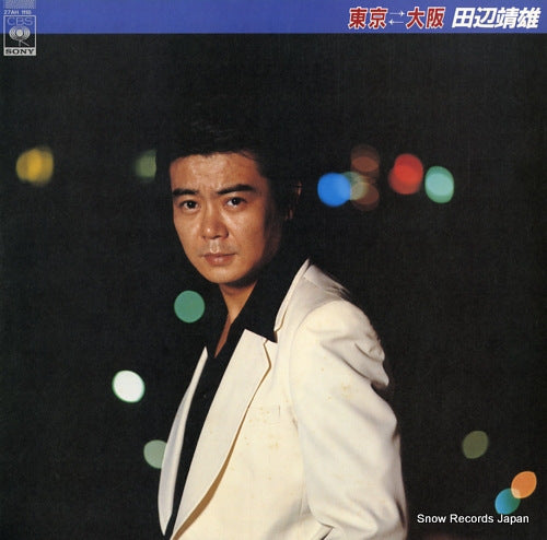 TANABE, YASUO tokyo osaka 27AH1118