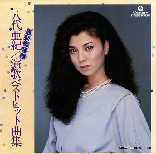 YASHIRO, AKI enka best hit kyokushu 28AL0004