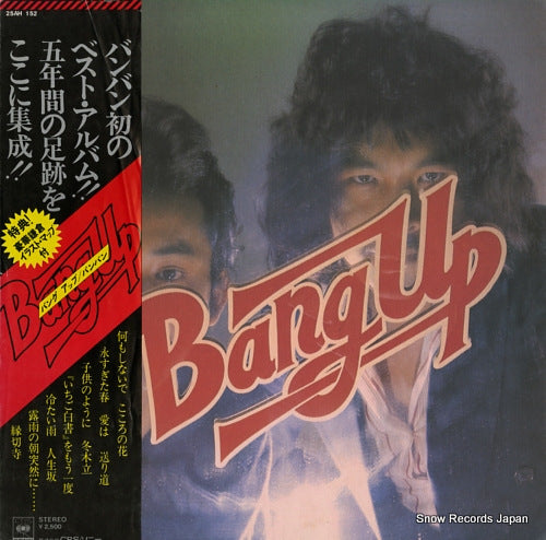 BANG BANG bang up 25AH152