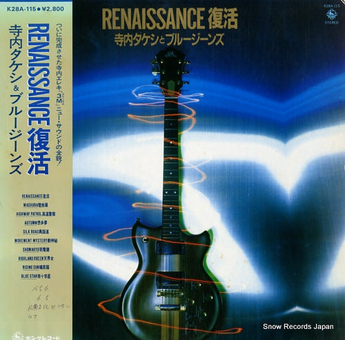 TERAUCHI, TAKESHI, AND BLUE JEANS renaissance K28A-115