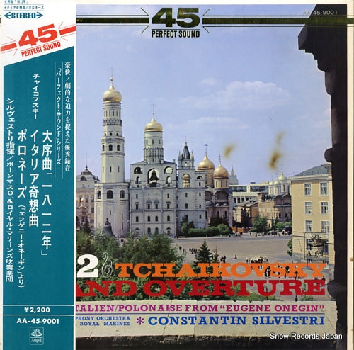 SILVESTRI, CONSTANTIN tchaikovsky; "1812" grand overture AA-45-9001