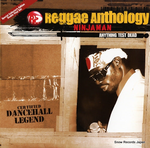 NINJAMAN anything test dead VPRL1591