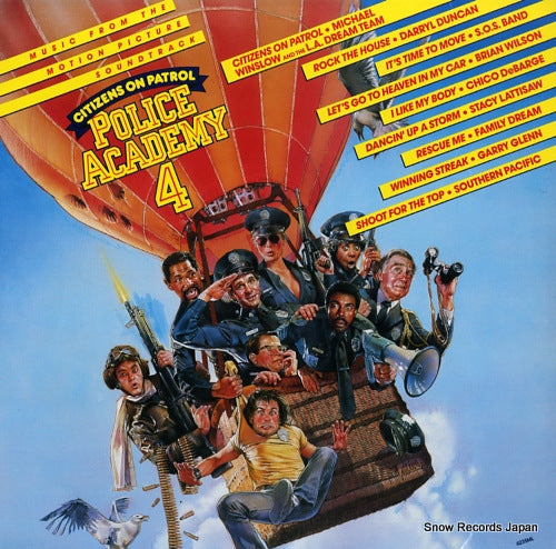 V/A police academy 4 / citizens on patrol 6235ML