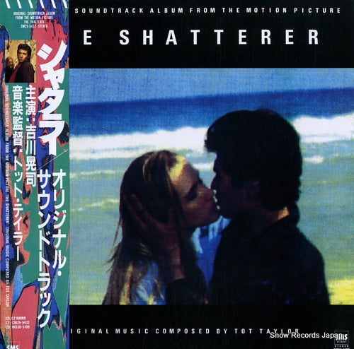 TAYLOR, TOT the shatterer SM25-5432