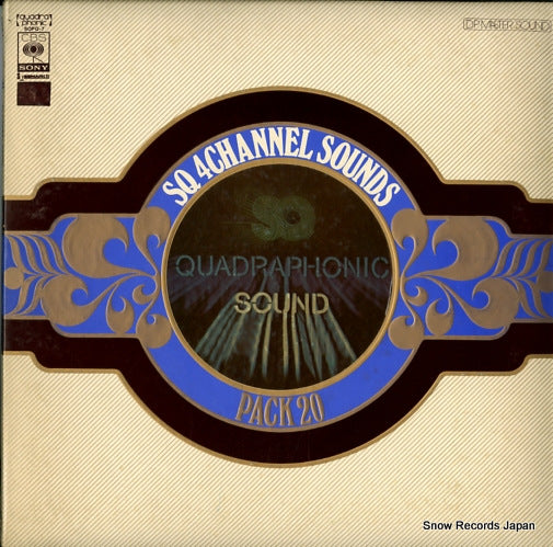 V/A sq 4channel sounds SOPQ-7