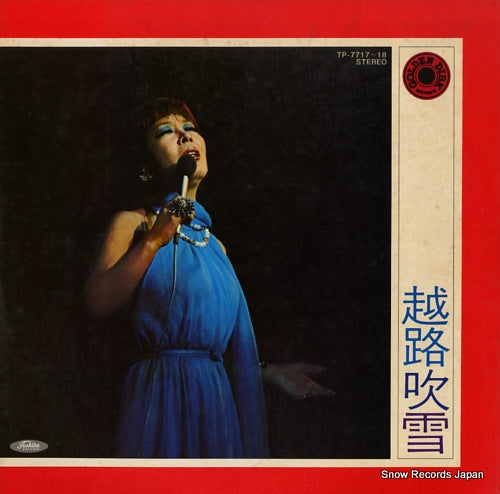 KOSHIJI, FUBUKI golden disk TP-7717