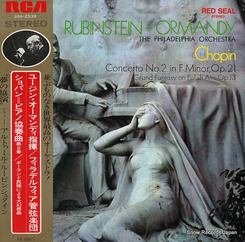 RUBINSTEIN, ARTUR chopin; concerto no.2 in f minor op.21 SRA-2539
