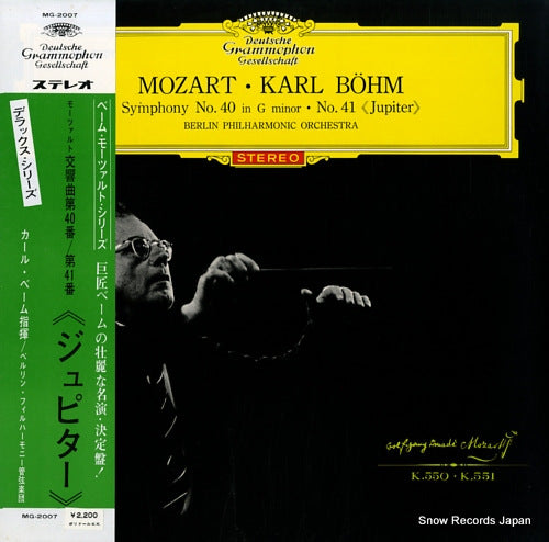 BOHM, KARL mozart; symphony no.40 no.41 "jupiter" MG-2007