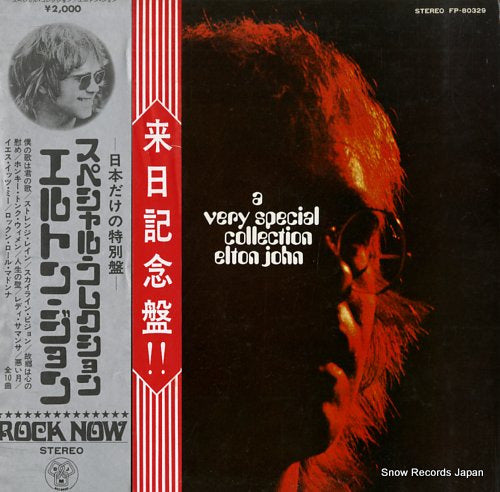 JOHN, ELTON a very special collection FP-80329