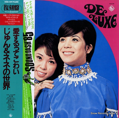 JUN AND NENE aisurutte kowai / jun nad nene no sekai K20A-589
