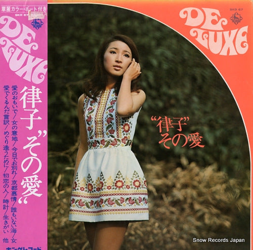 ABE, RITSUKO ritsuko sono ai SKD67